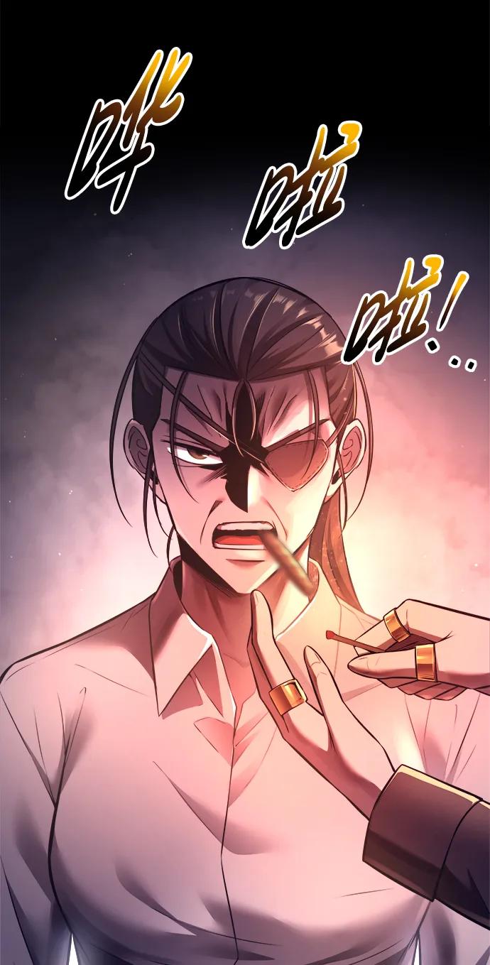 第92话 第96页