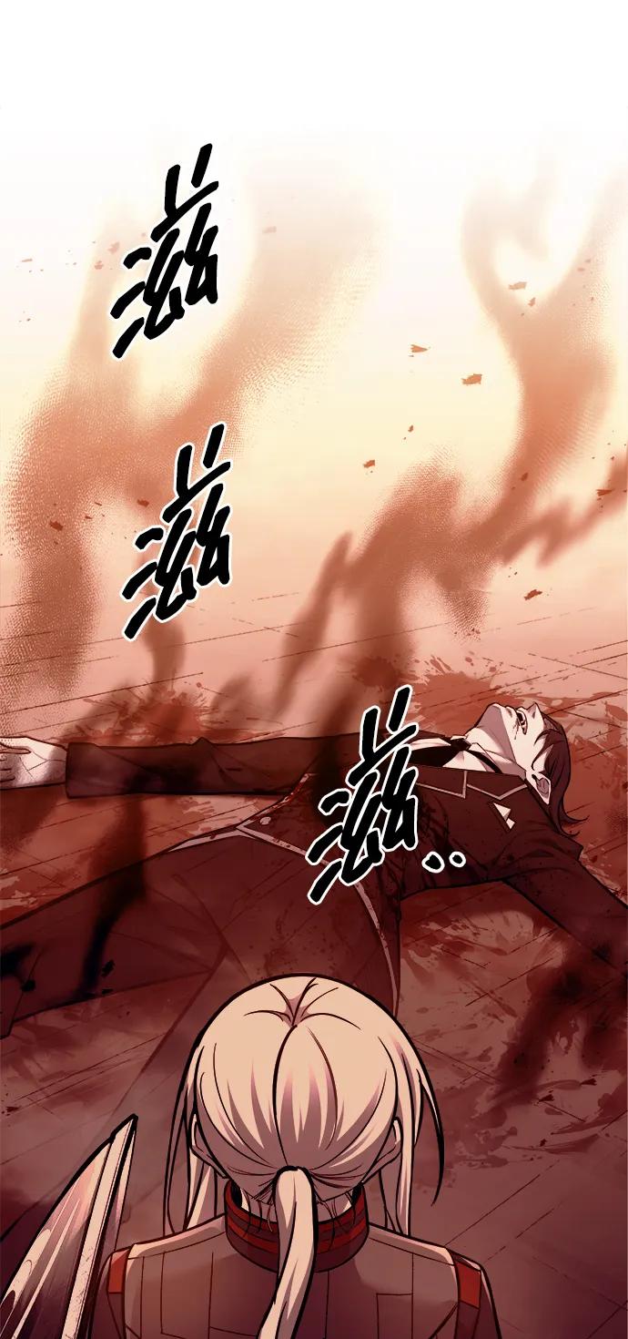 第108话 第2页