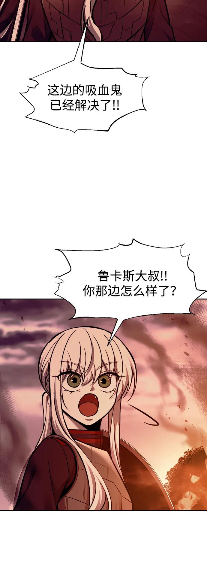 第108话 第3页