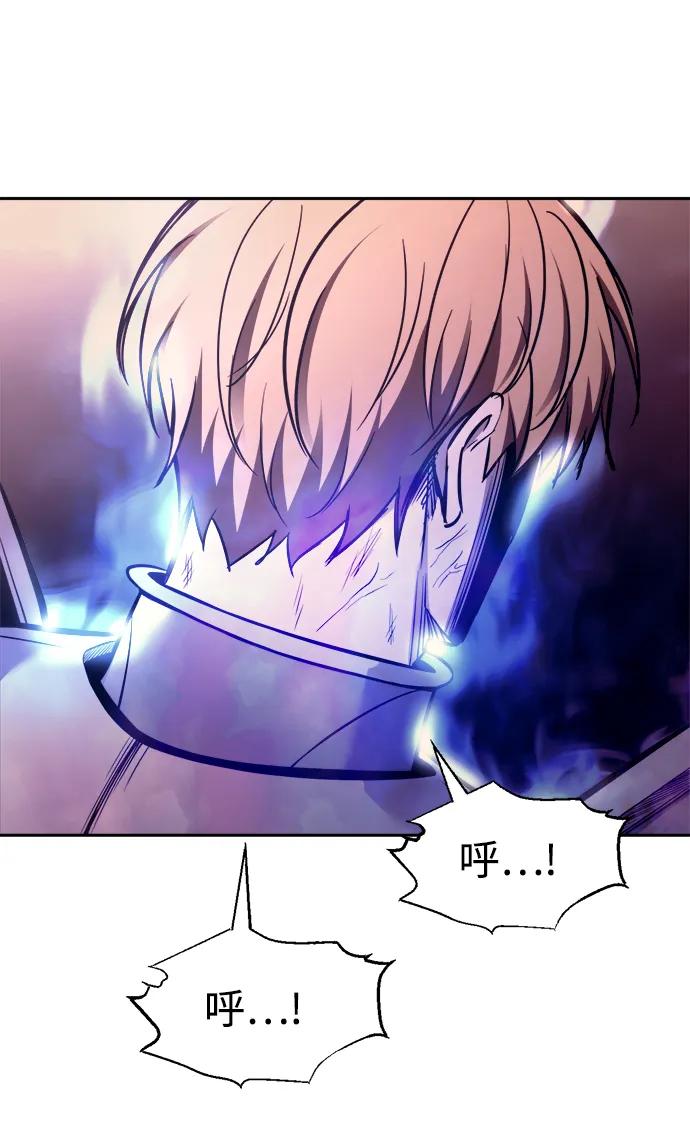 第108话 第5页