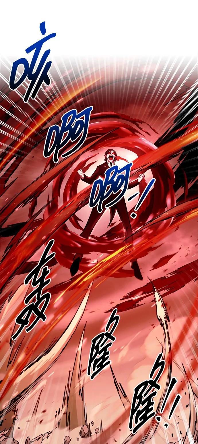 第108话 第11页