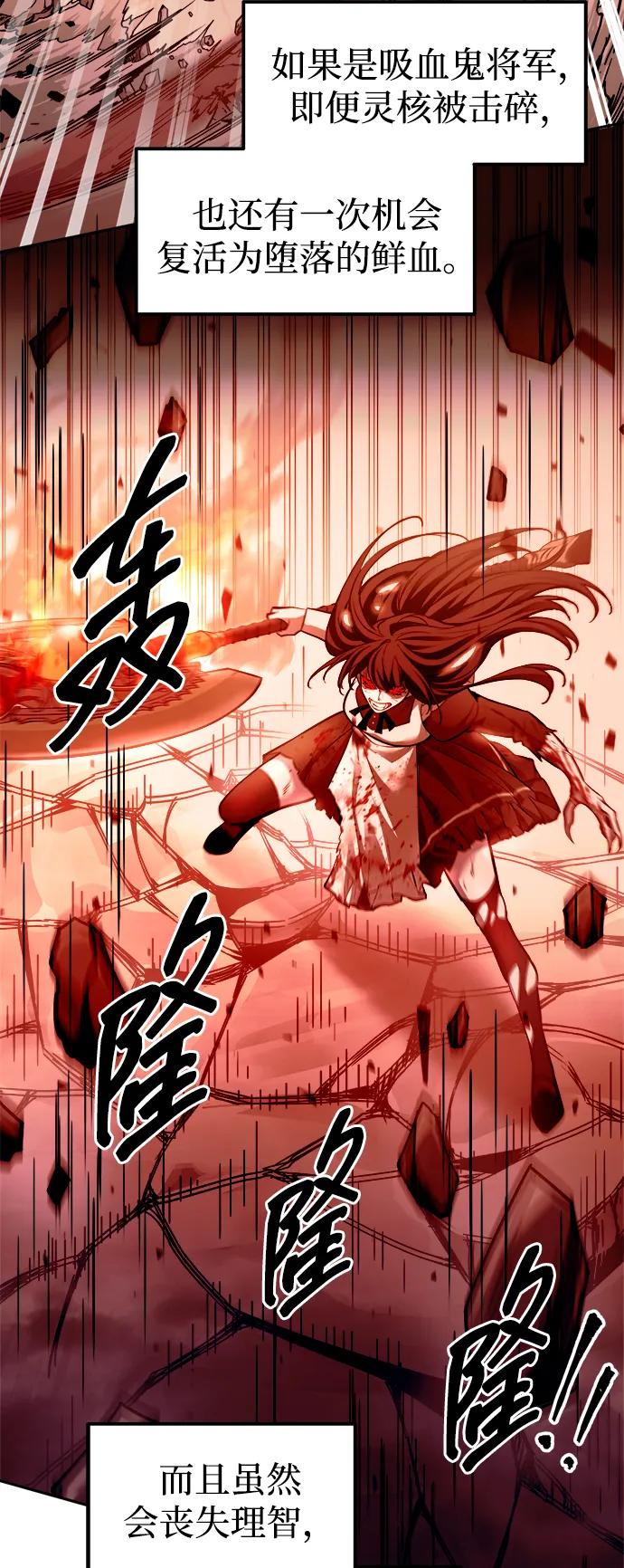 第108话 第12页