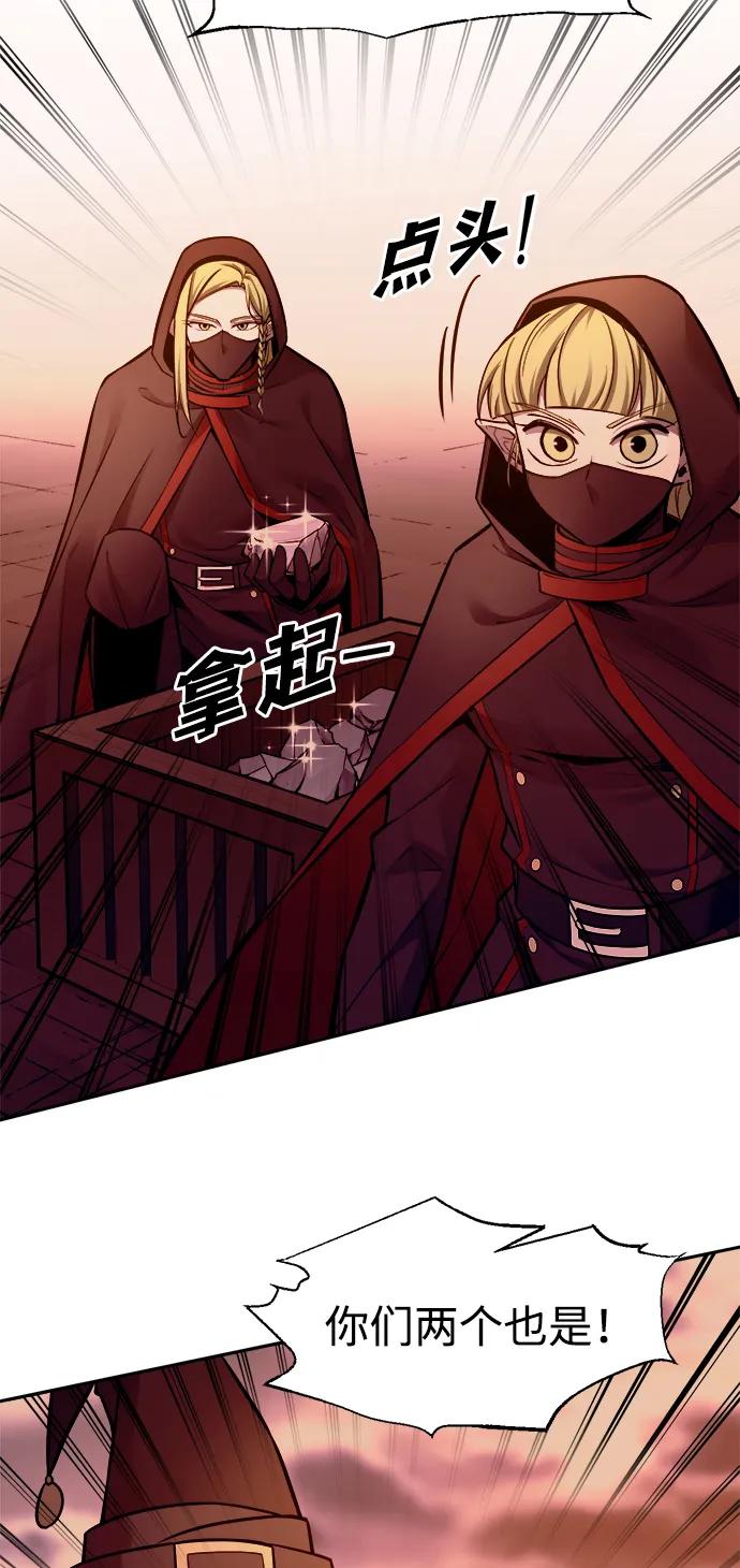 第108话 第14页