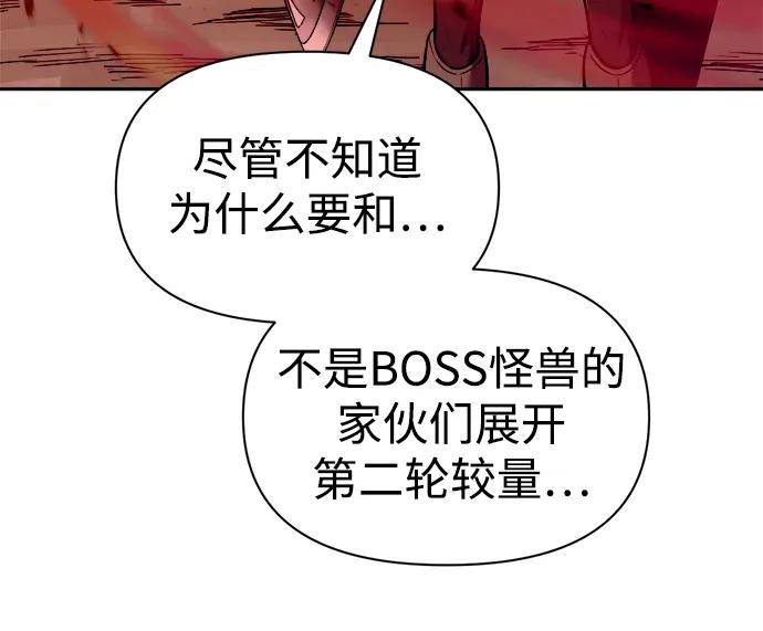 第108话 第17页