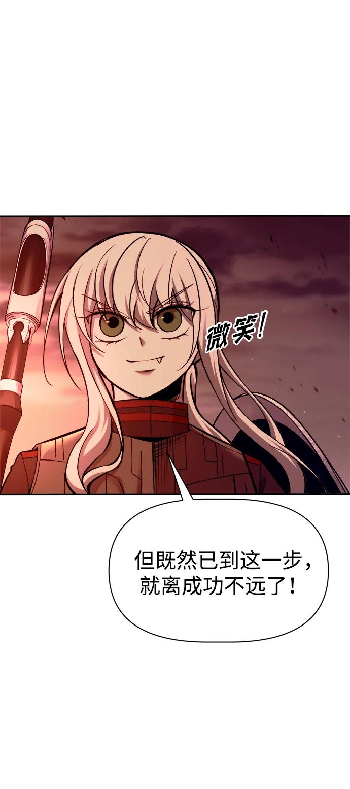 第108话 第18页
