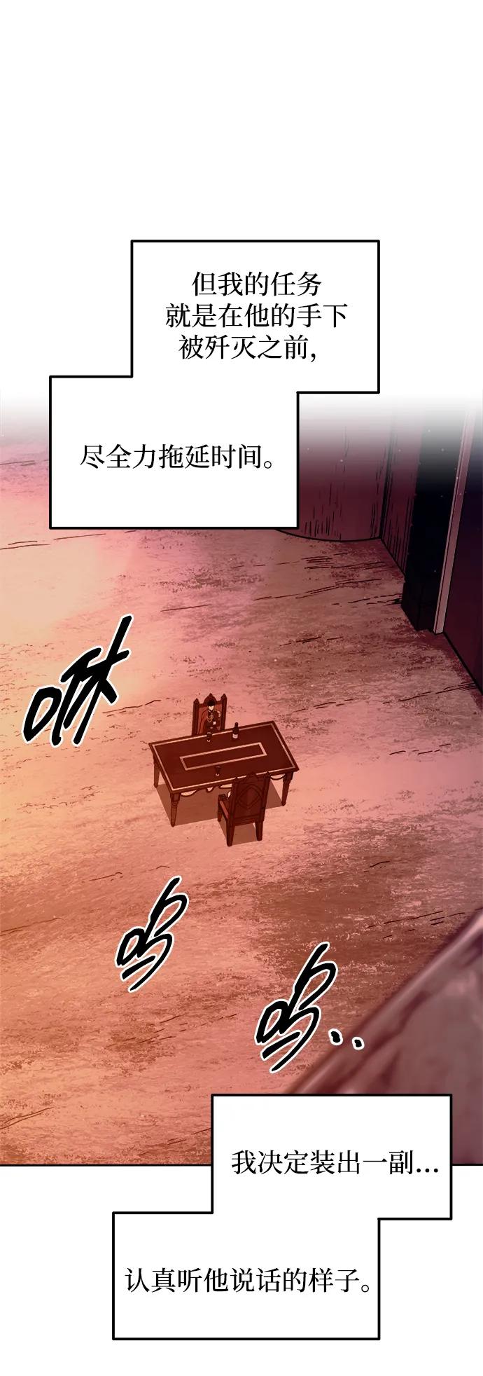 第108话 第22页