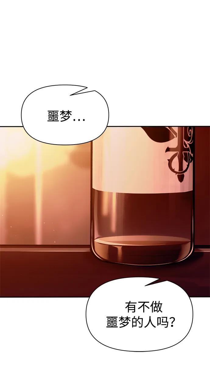 第108话 第23页