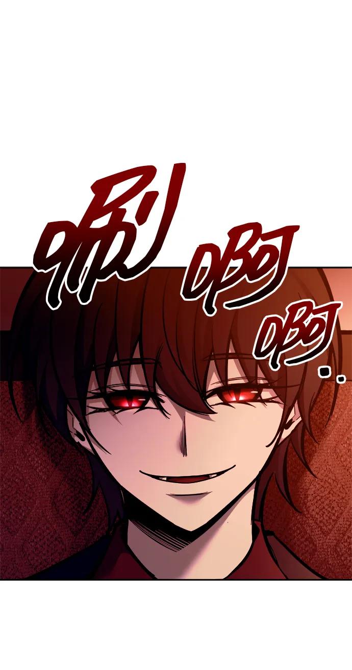 第108话 第24页