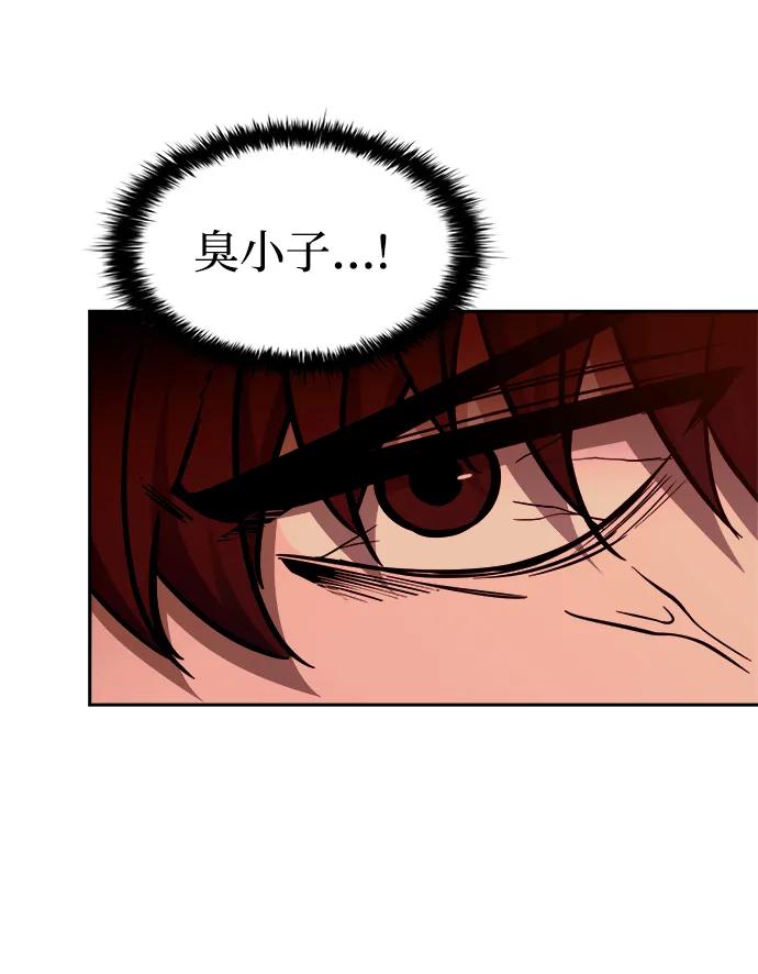 第108话 第25页