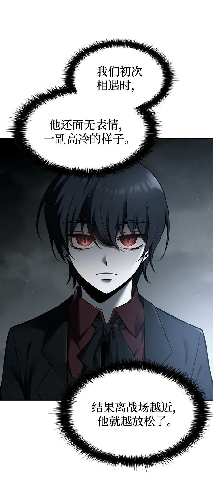 第108话 第26页