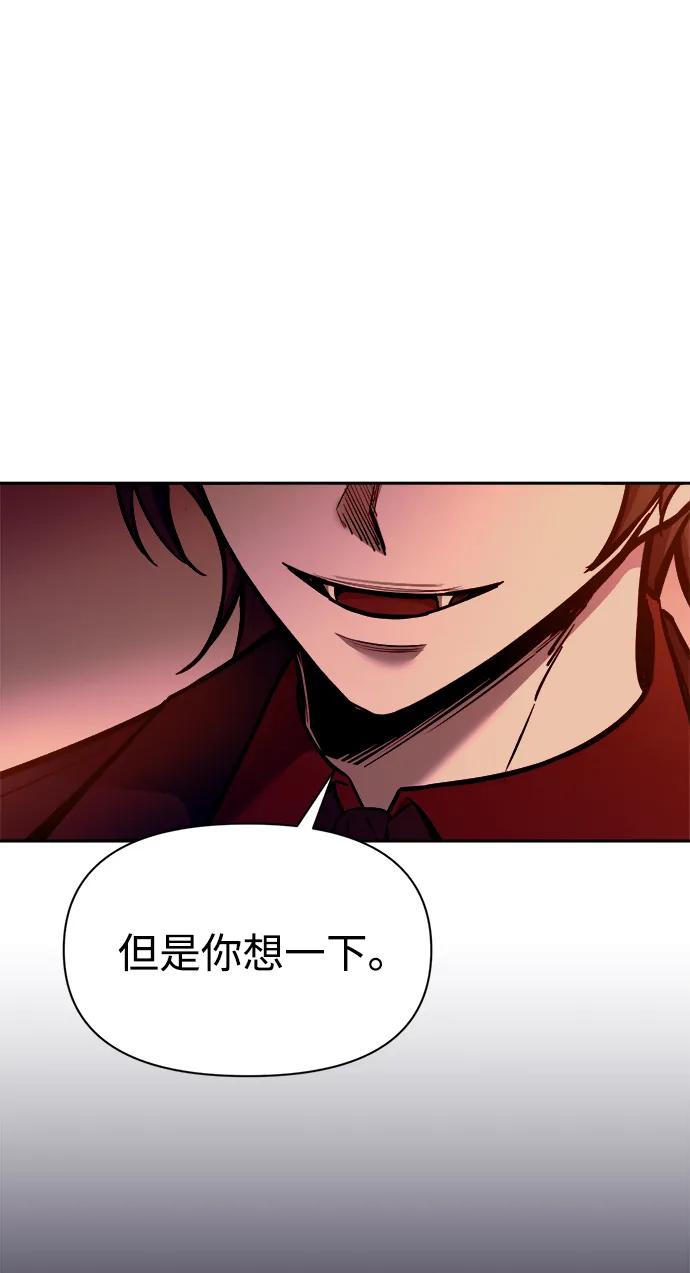 第108话 第29页