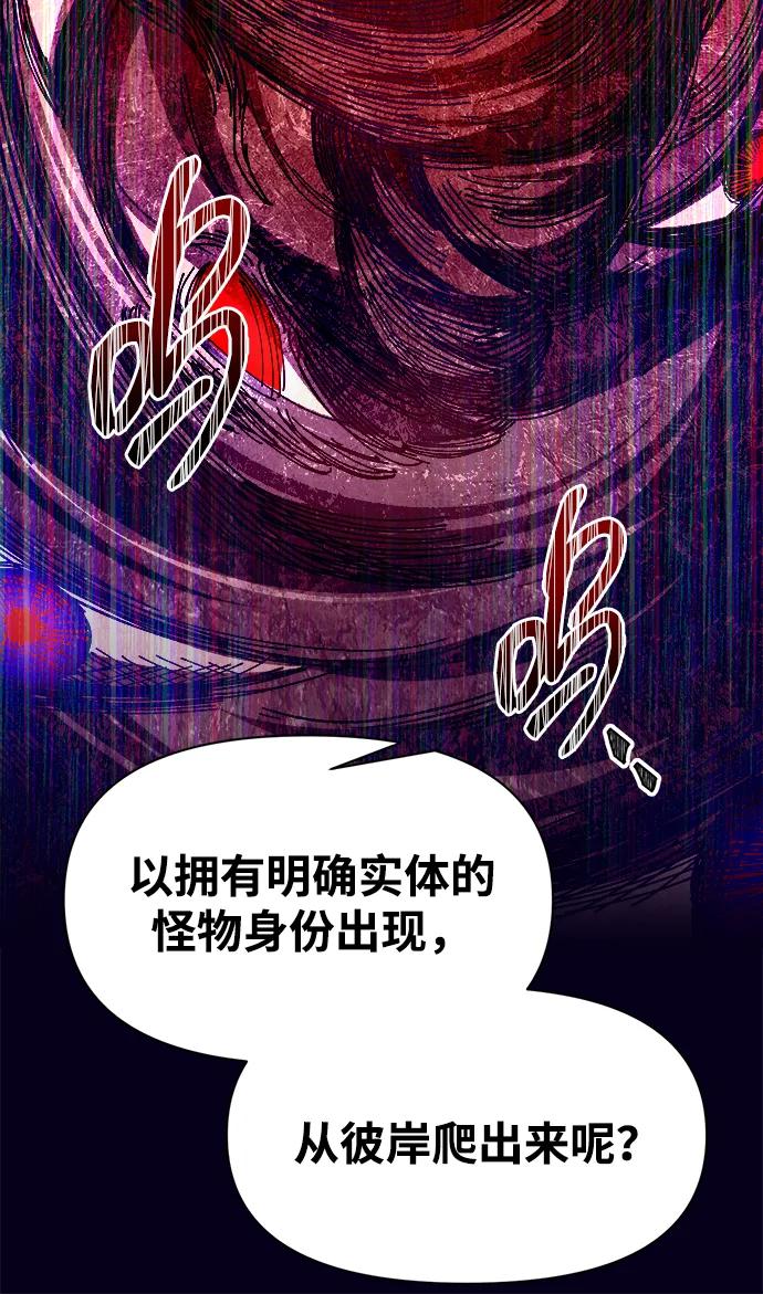 第108话 第31页