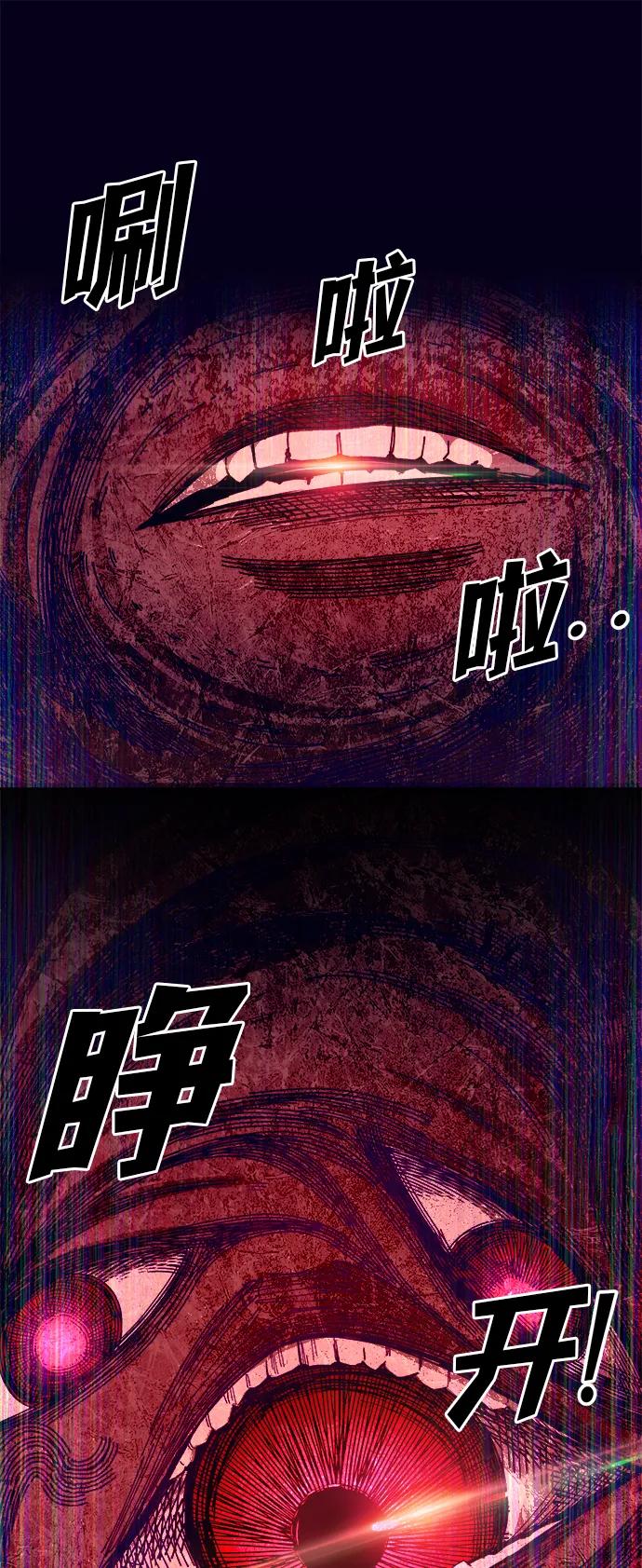 第108话 第32页