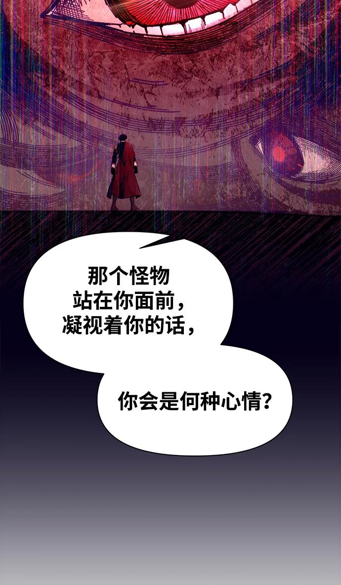第108话 第33页