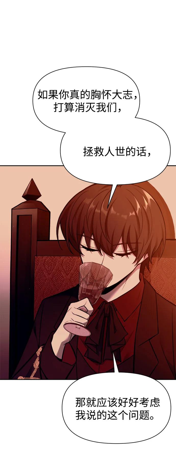 第108话 第35页