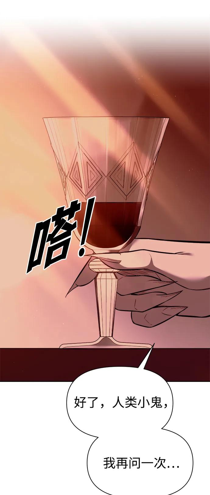 第108话 第36页