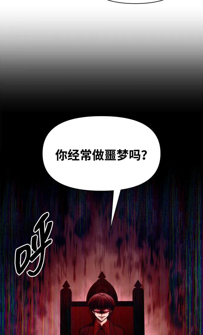 第108话 第37页