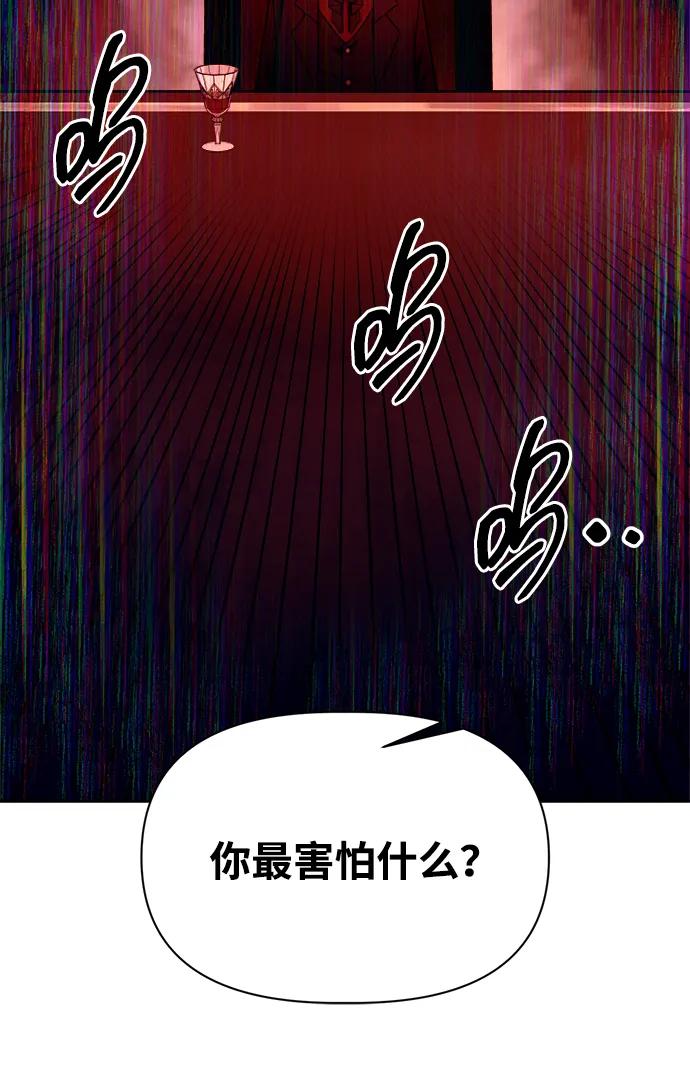 第108话 第38页