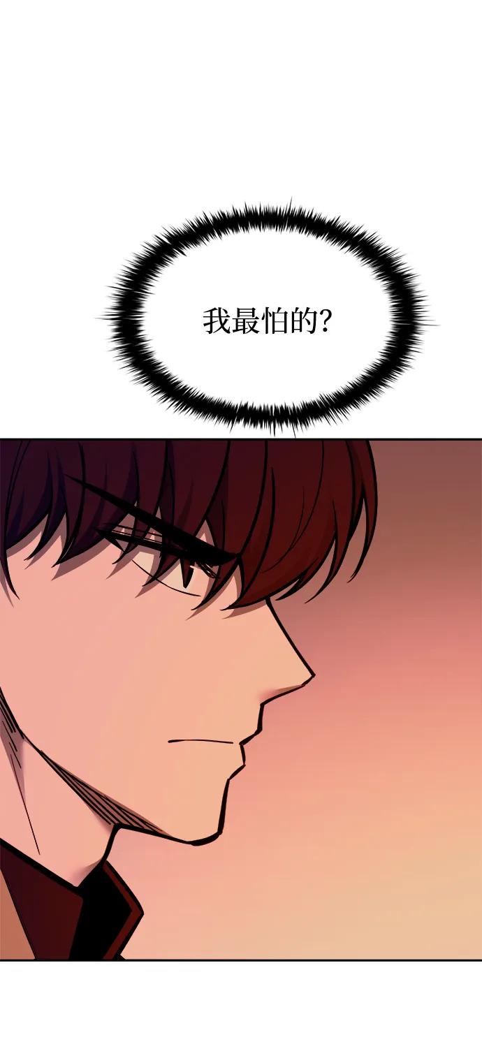 第108话 第39页