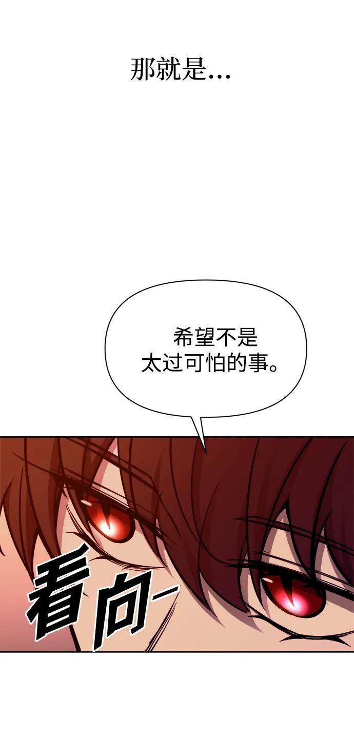 第108话 第40页