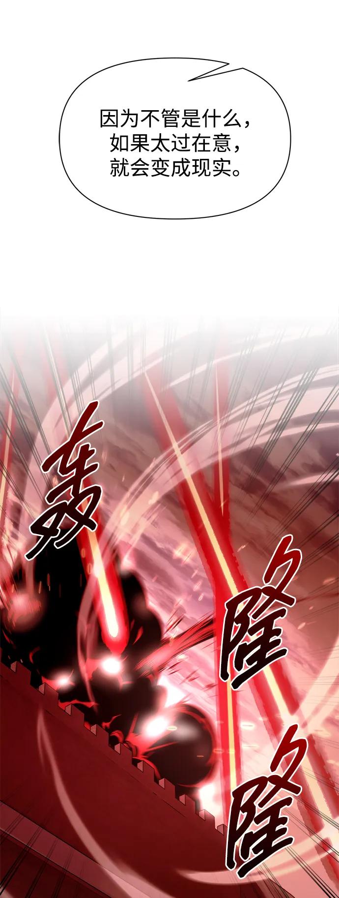 第108话 第41页