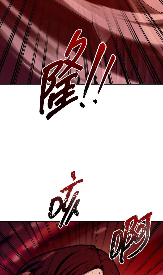 第108话 第42页
