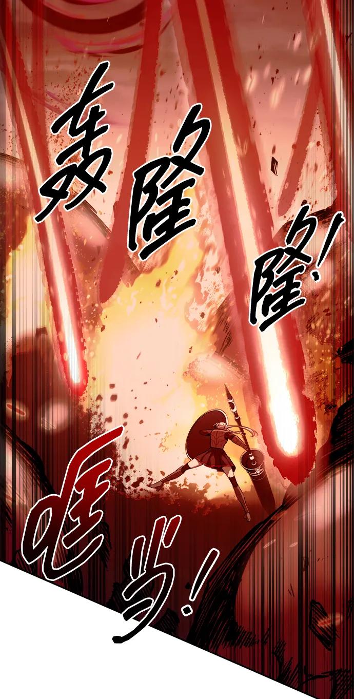 第108话 第44页