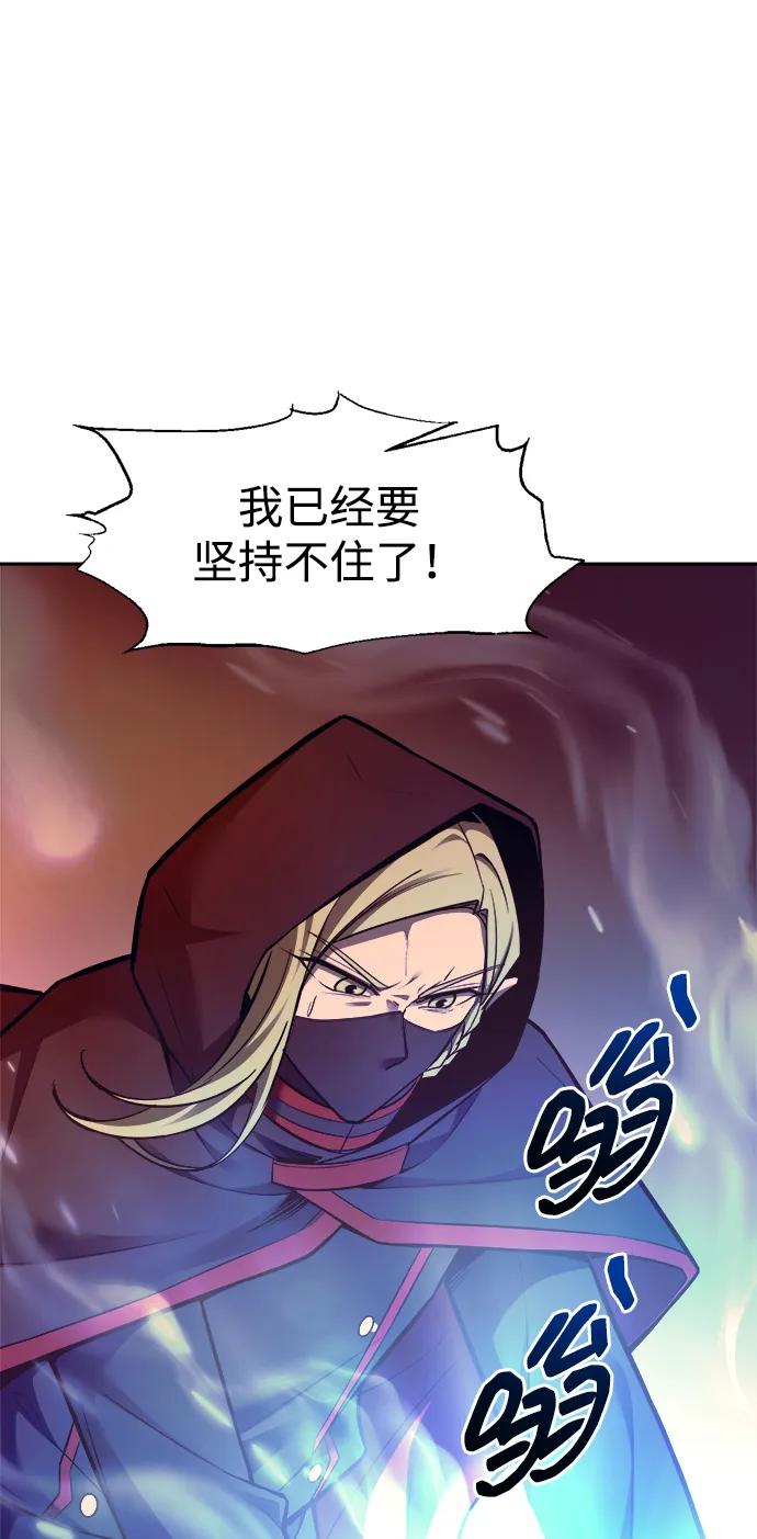 第108话 第46页