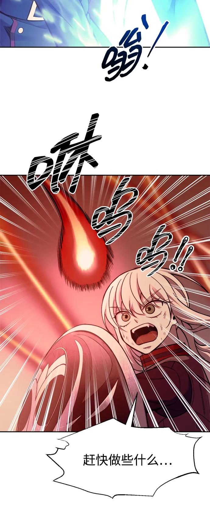 第108话 第47页