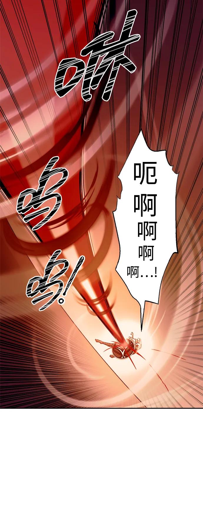 第108话 第49页