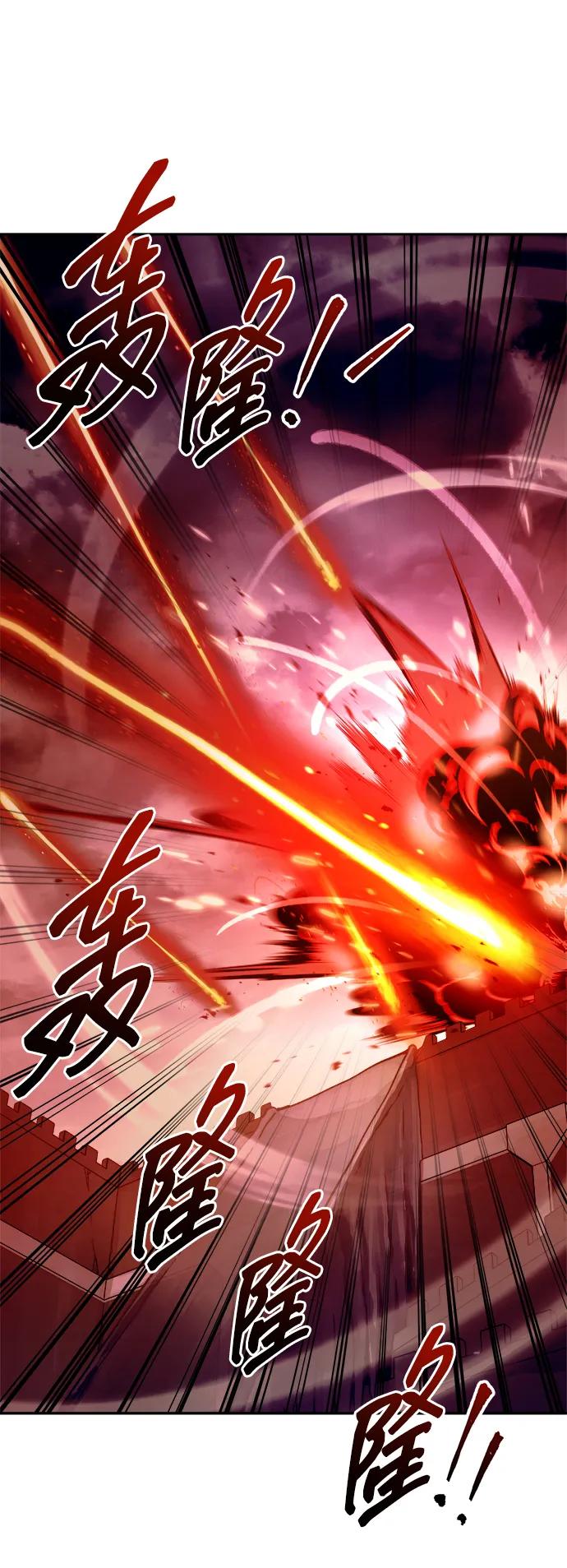 第108话 第50页