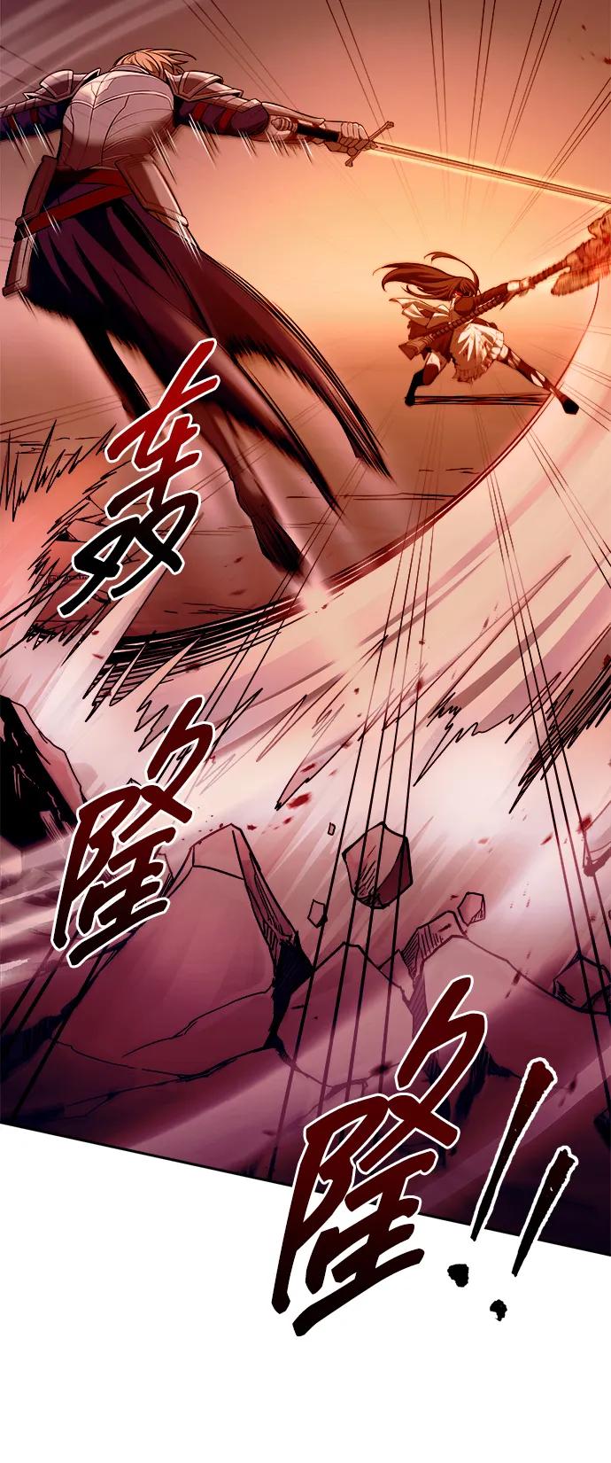 第108话 第52页