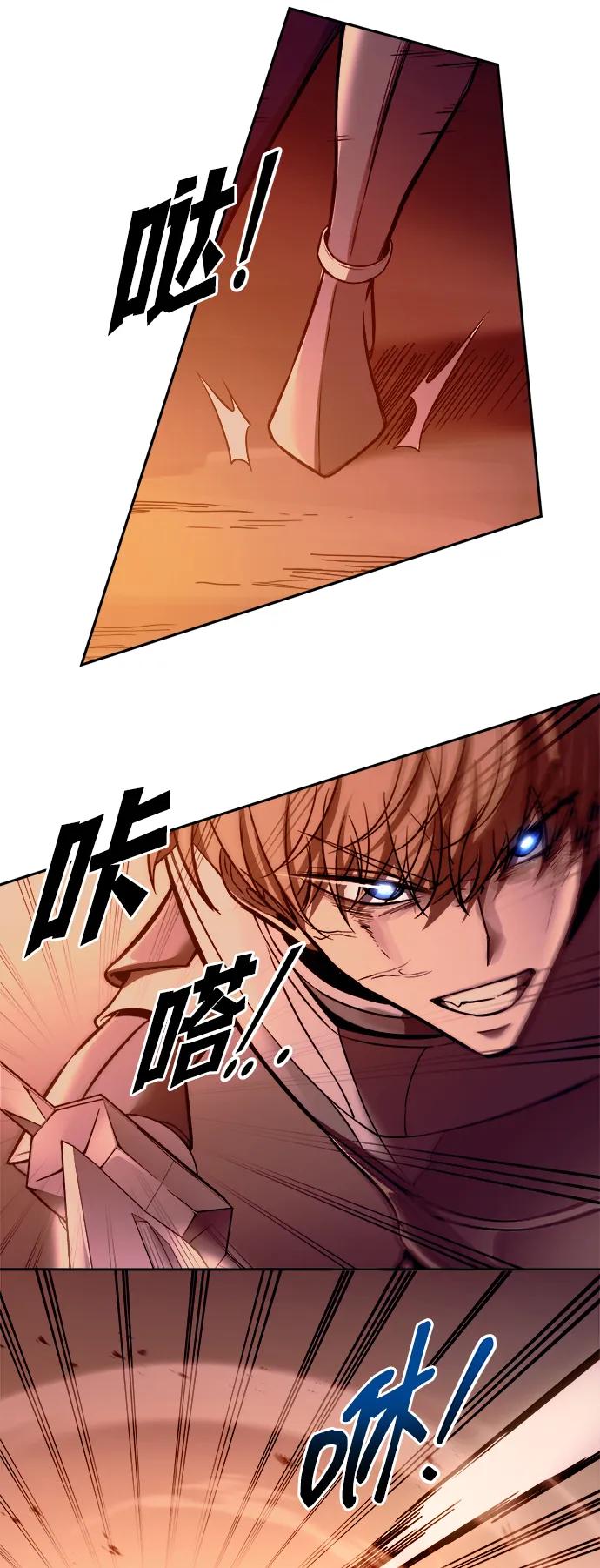 第108话 第53页