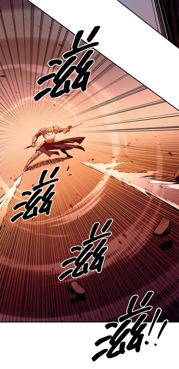 第108话 第57页