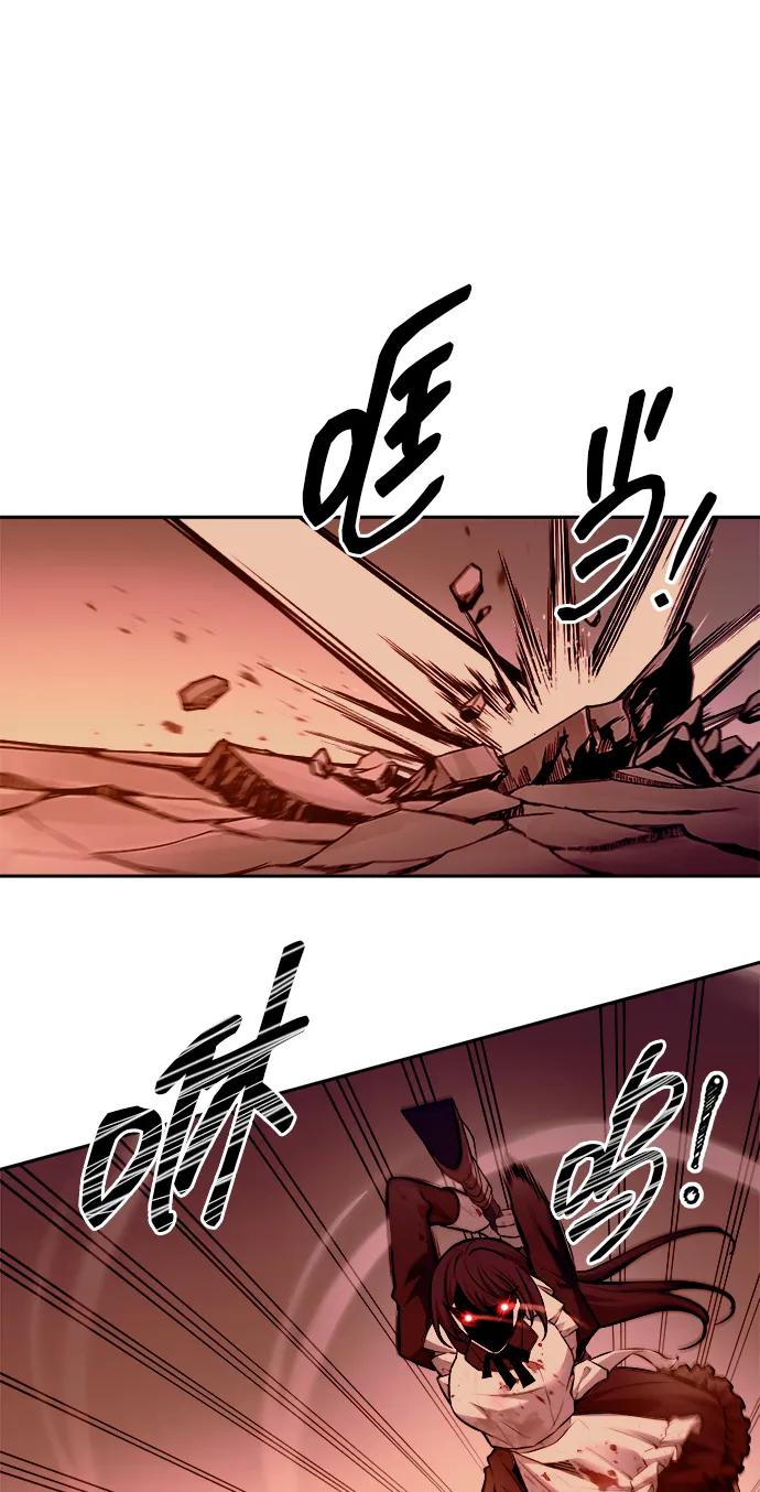 第108话 第58页
