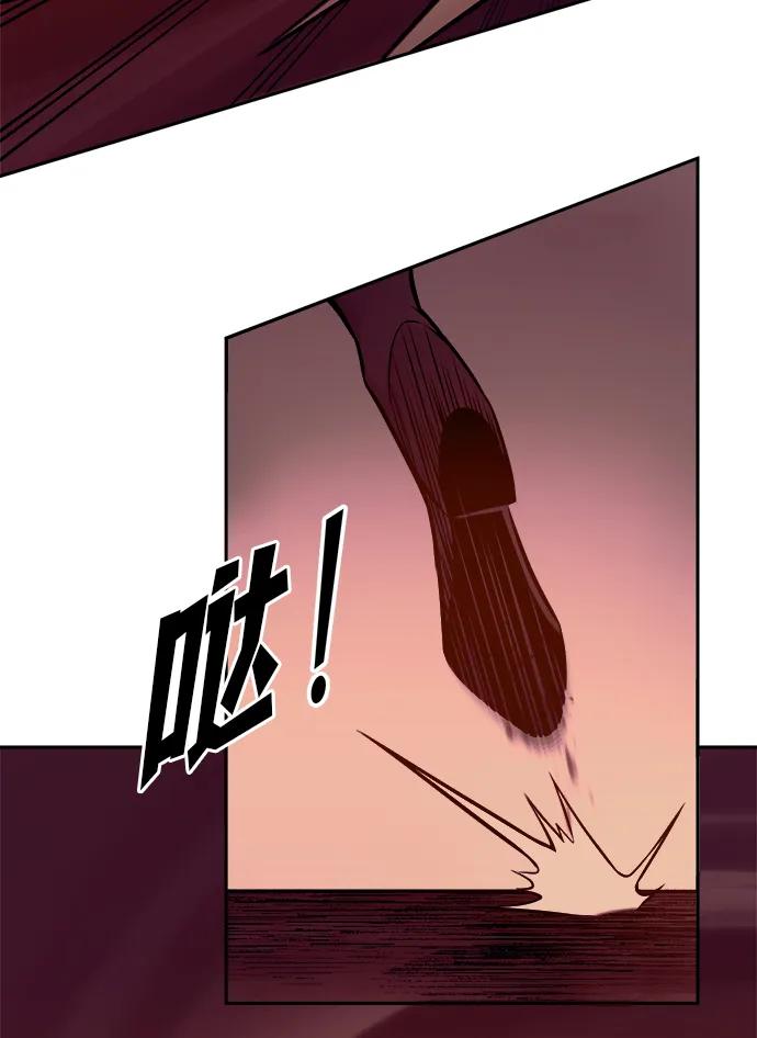 第108话 第61页
