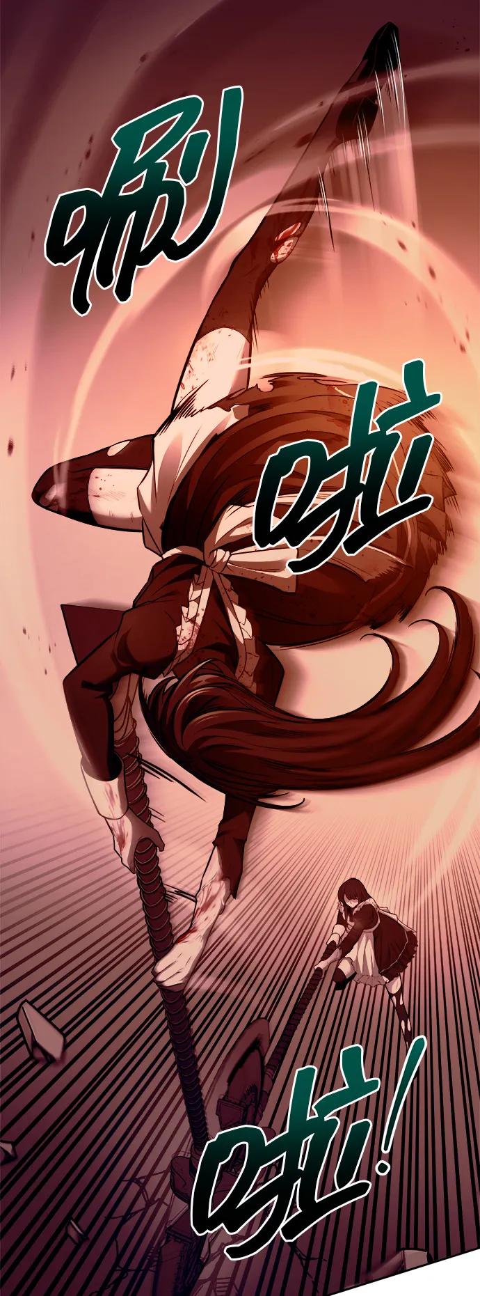 第108话 第62页