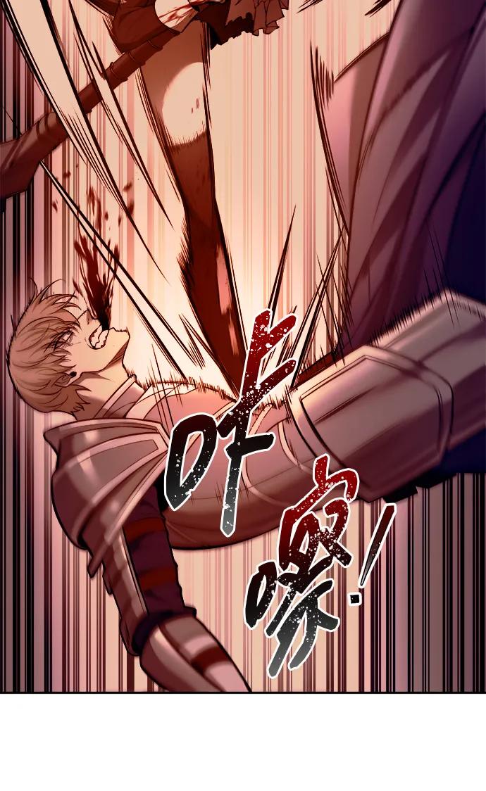 第108话 第64页
