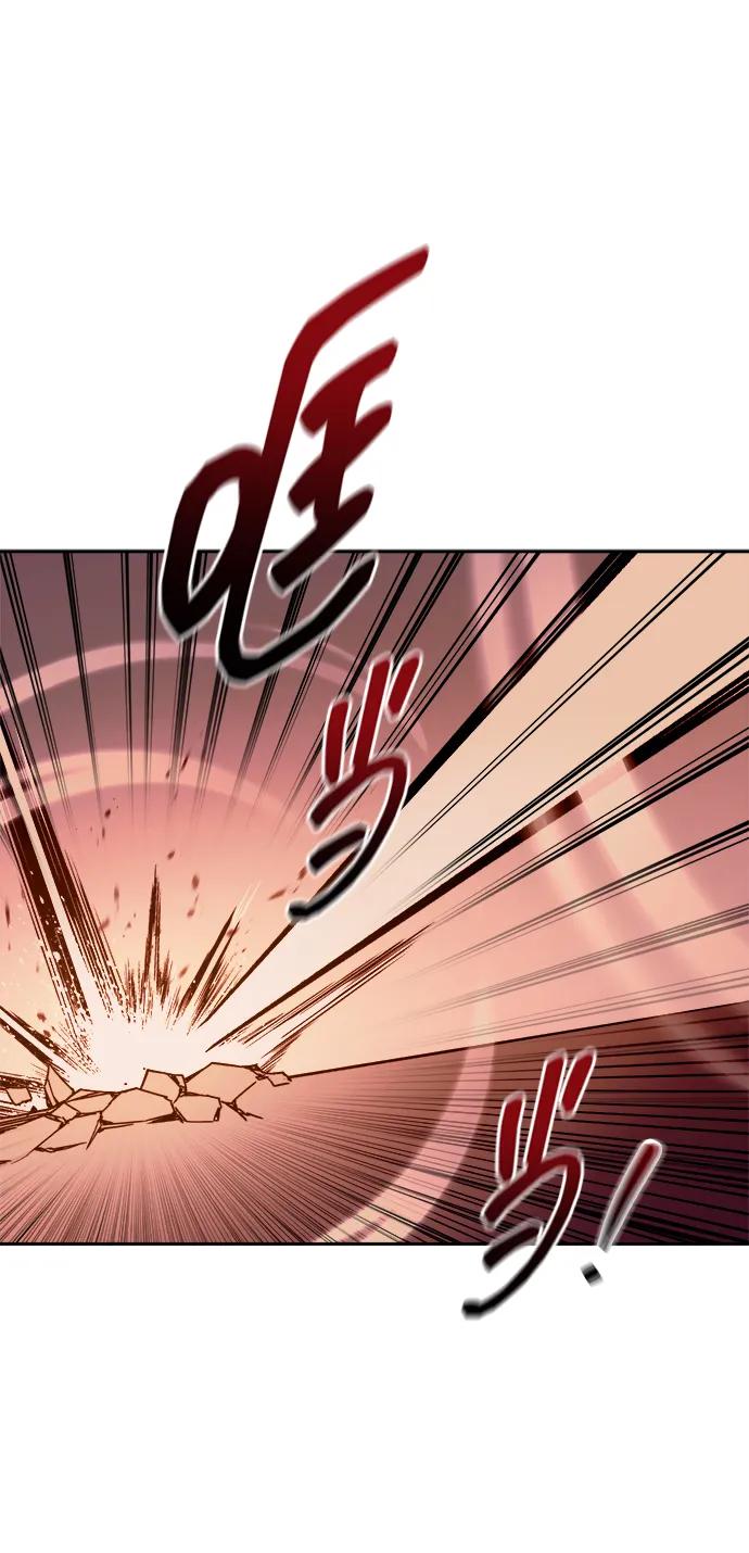 第108话 第66页