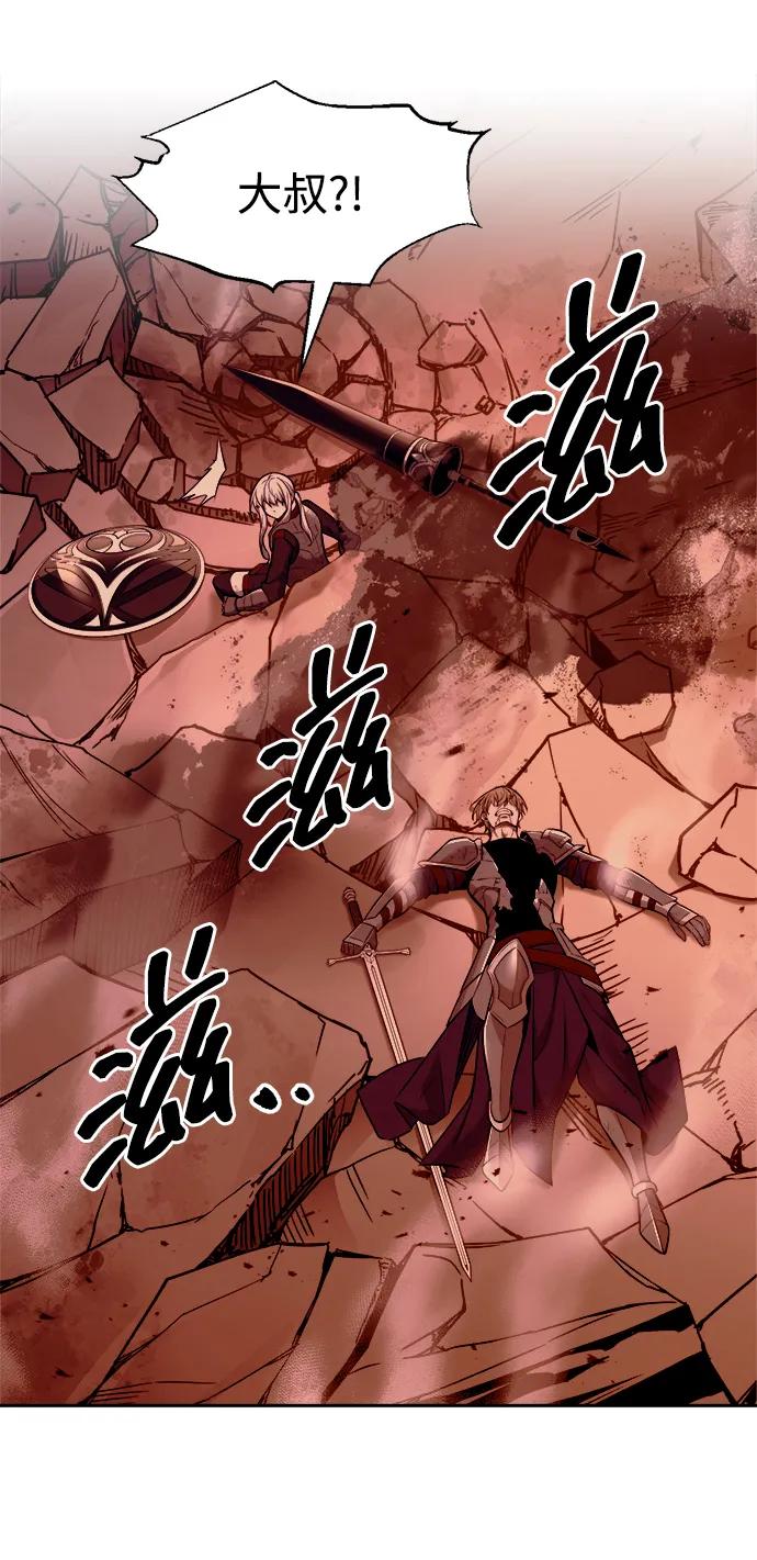 第108话 第67页