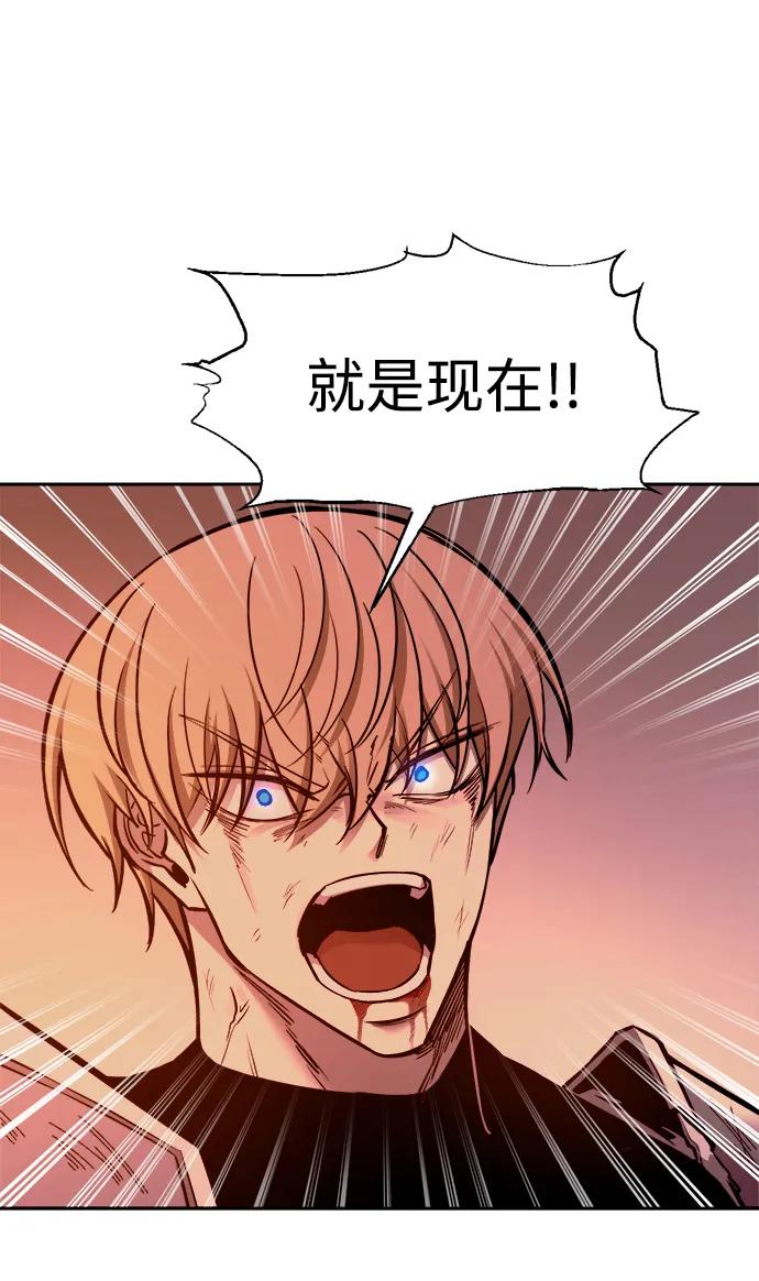 第108话 第71页