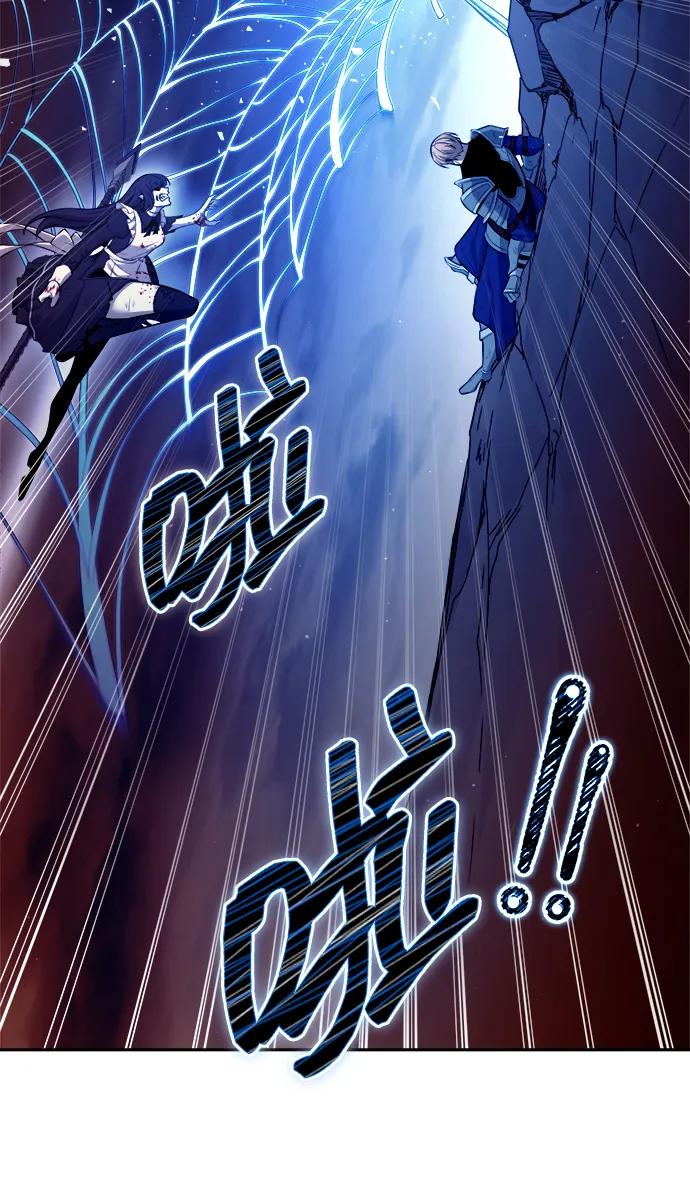 第108话 第73页