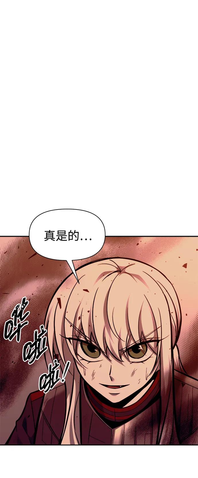 第108话 第74页