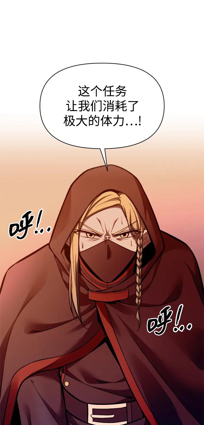 第108话 第78页