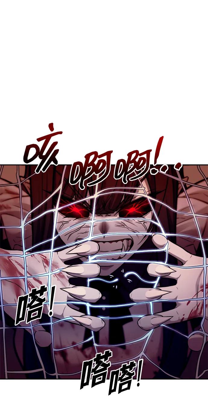 第108话 第81页
