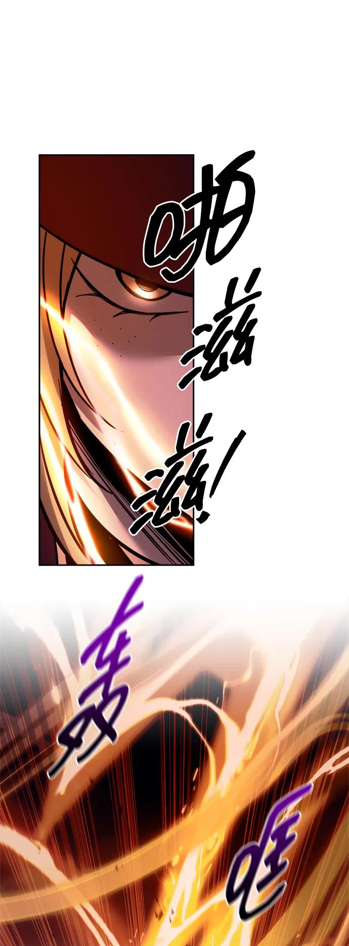 第108话 第84页