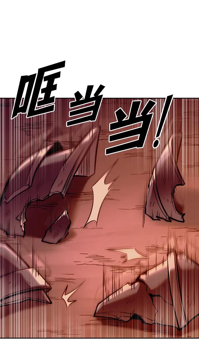 第108话 第92页