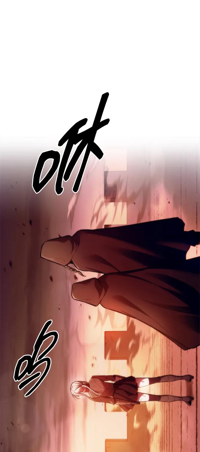 第108话 第94页