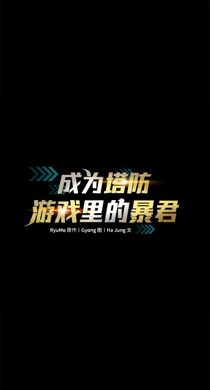 第48话 第2页