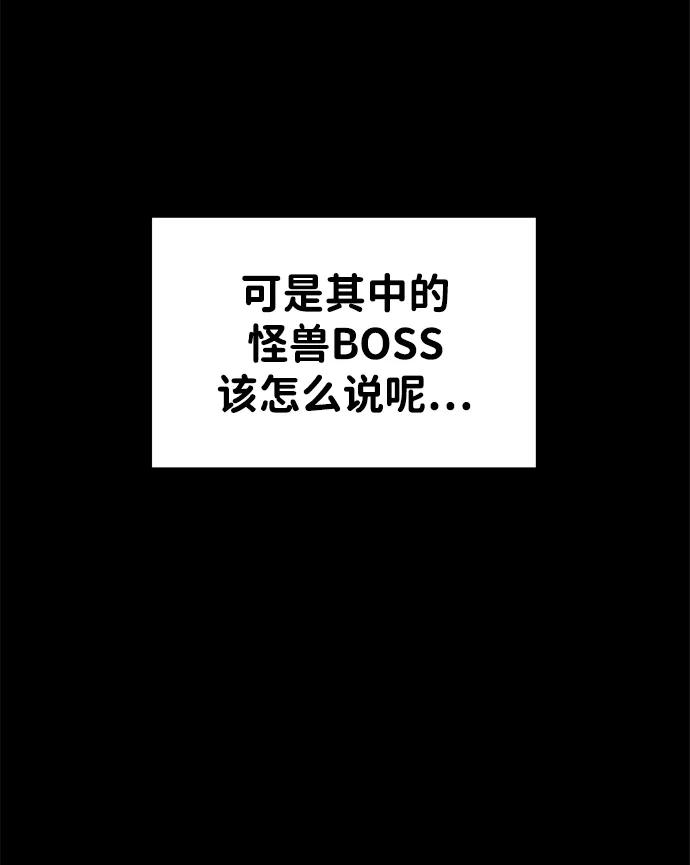 第48话 第5页